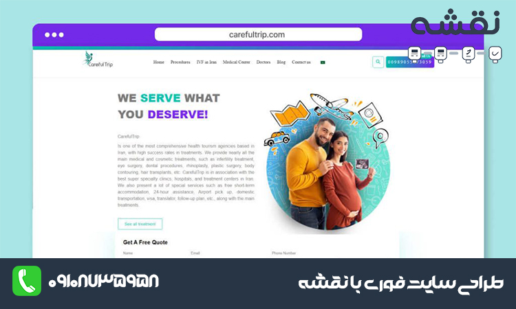 طراحی سایت حسابداری