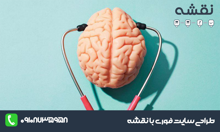 طراحی سایت روانشناسی