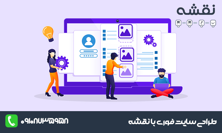قیمت طراحی سایت اختصاصی چقدر است؟