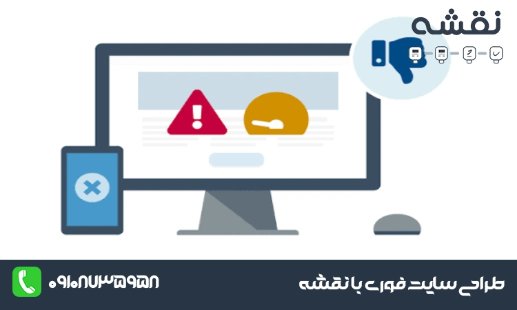 موبایل فرندلی نوبدن و کند بودن سایت