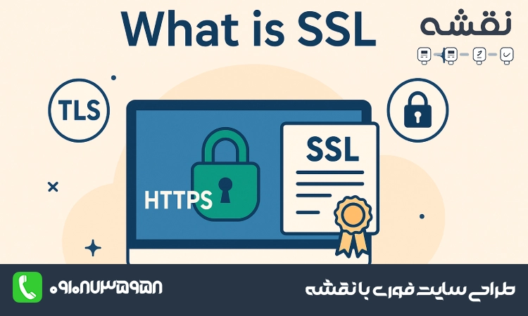 امنیت در طراحی سایت