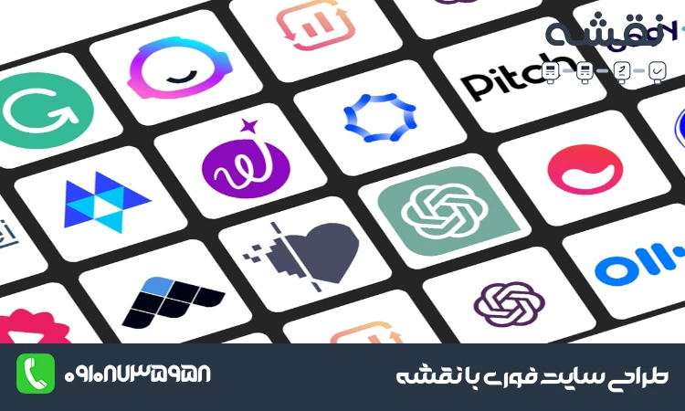 ابزارهای هوش مصنوعی برای طراحی سایت