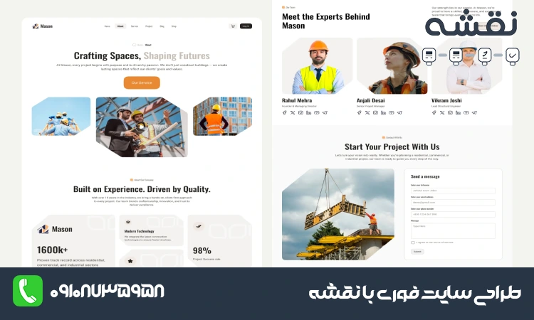 طراحی سایت ساختمانی و پیمانکاری