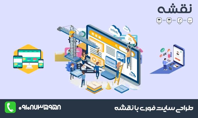 تاثیر طراحی صفحه اصلی بر نرخ تبدیل