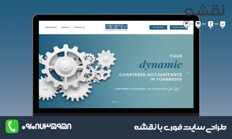 سبک مینیمال برای سایت های مختلف
