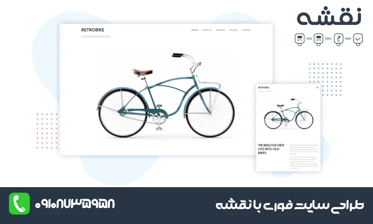 طراحی سایت به سبک مینیمال