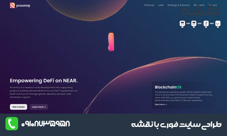 طراحی سایت مینیمال